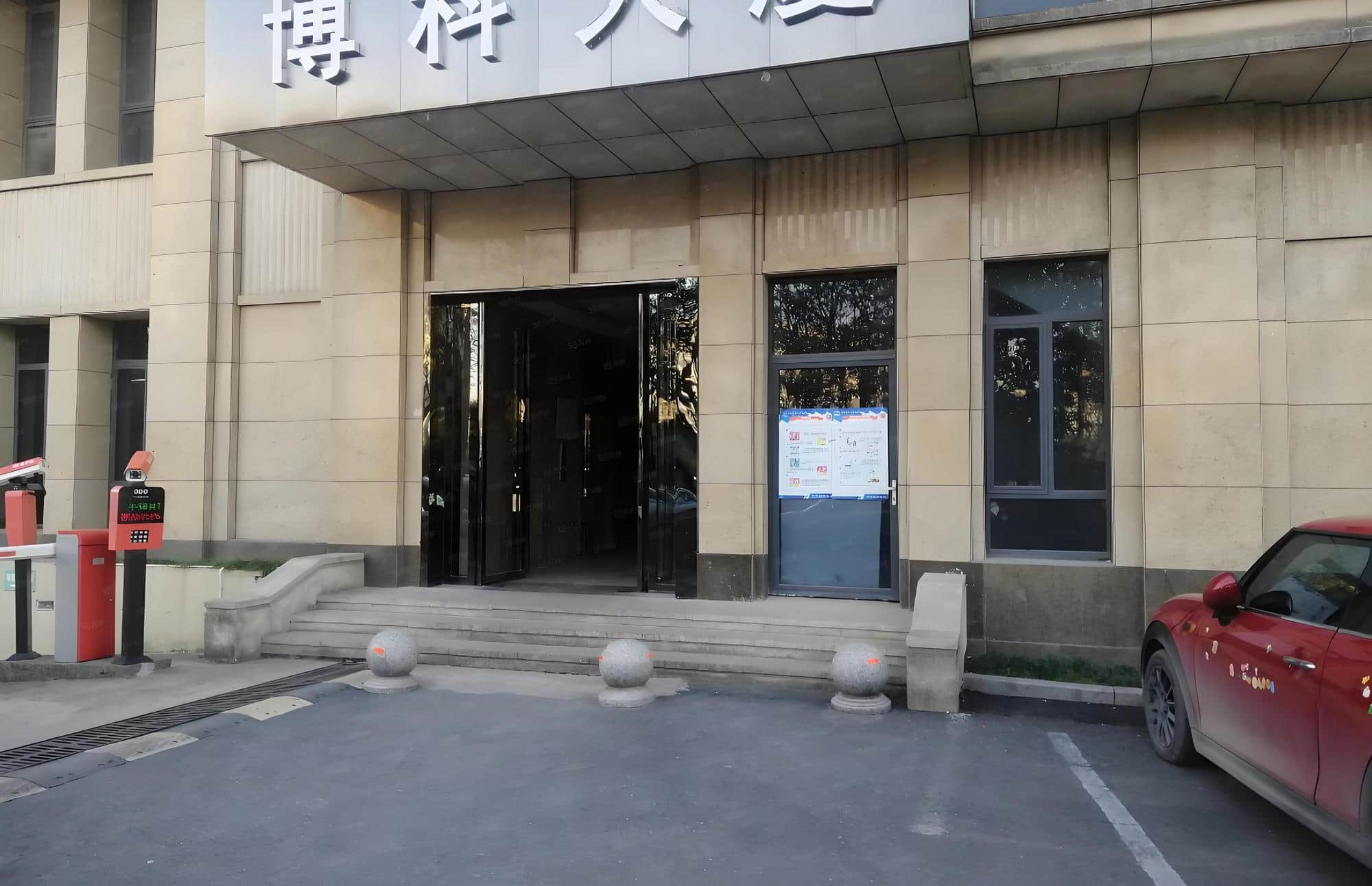 入口